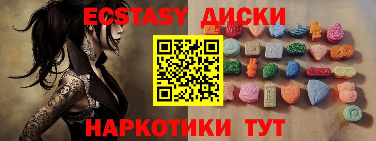 Ecstasy Дубай  Экстази  ЭКСТАЗИ Дубай  Ликино-Дулёво  Вход с VPN 