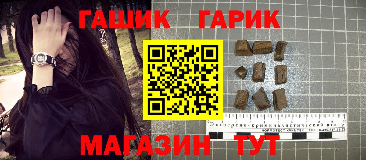 Ликино-Дулёво  ГАШИШ убойный  ГАШ  Вход с VPN 