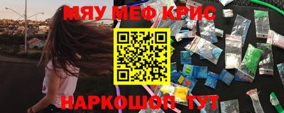 СК Сланцы
