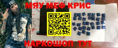 первитин Славянск-на-Кубани