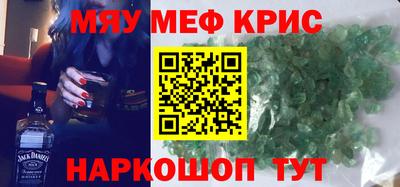 скорость mdpv Ставрополь