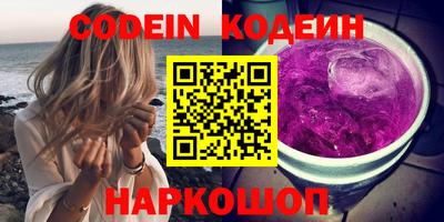 СК Сланцы
