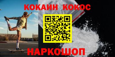 скорость mdpv Ставрополь