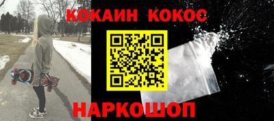 первитин Славянск-на-Кубани
