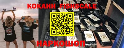 первитин Славянск-на-Кубани