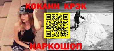 первитин Славянск-на-Кубани