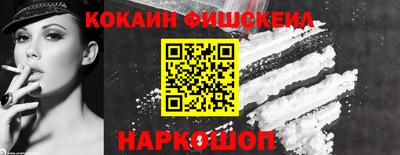 гашишное масло Старая Купавна