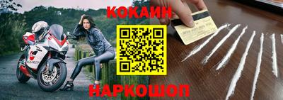 скорость mdpv Ставрополь