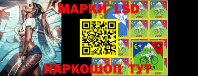 марки lsd Славгород