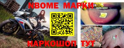 марки lsd Славгород