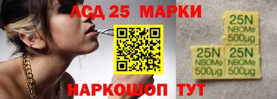 первитин Славянск-на-Кубани