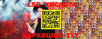 СК Сланцы