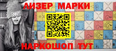 марки lsd Славгород