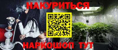 синтетический гашиш Среднеуральск