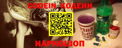 СК Сланцы