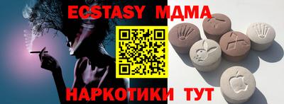 гашишное масло Старая Купавна