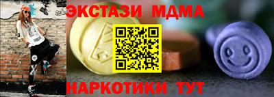 СК Сланцы