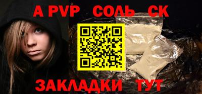 синтетический гашиш Среднеуральск