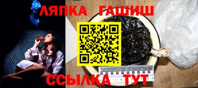 СК Сланцы