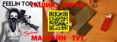 первитин Славянск-на-Кубани