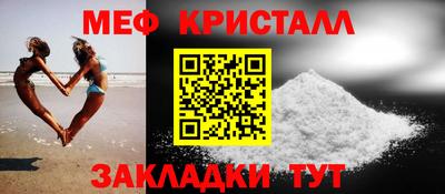 СК Сланцы