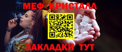 СК Сланцы