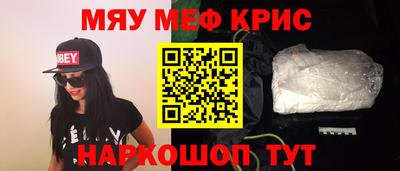 СК Сланцы