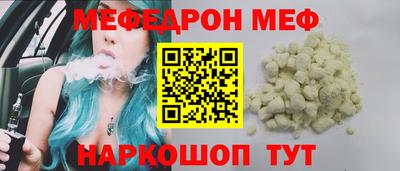 первитин Славянск-на-Кубани