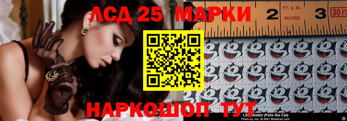 Ликино-Дулёво  ЛСД экстази ecstasy  Вход с VPN 