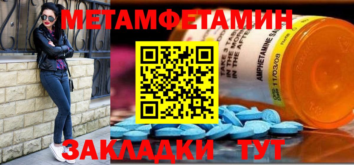 Первитин пудра Ликино-Дулёво