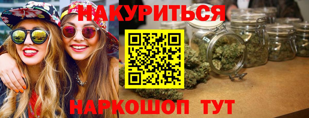 Конопля Ganja Ликино-Дулёво