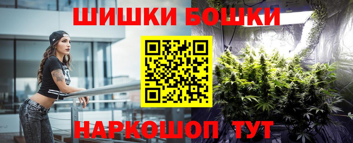 Бошки марихуана OG Kush  Каннабис семена  Вход с VPN  Ликино-Дулёво 